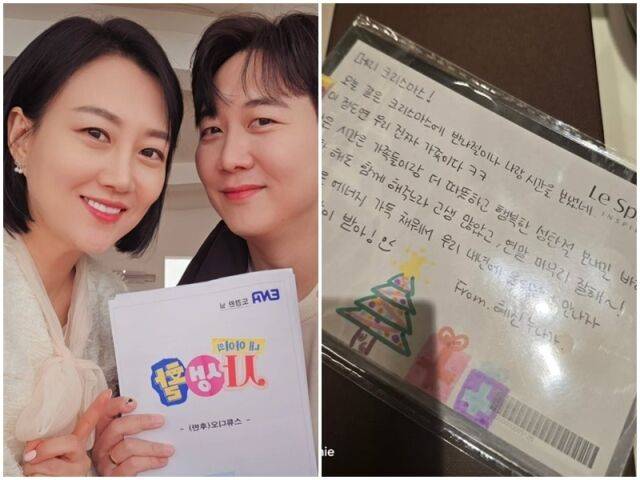 장윤정, 도경완./소셜미디어