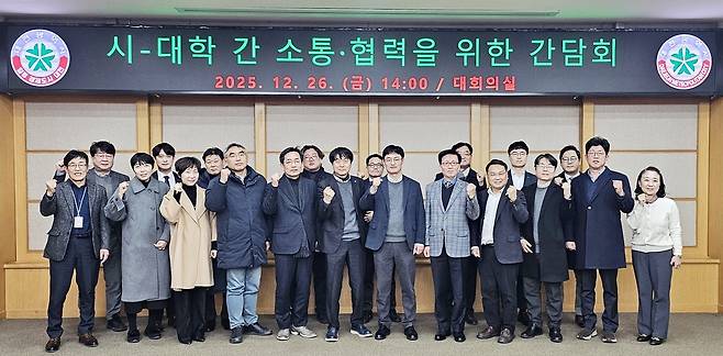 대전시-대학 소통·협력을 위한 간담회 [대전시 제공. 재판매 및 DB 금지]