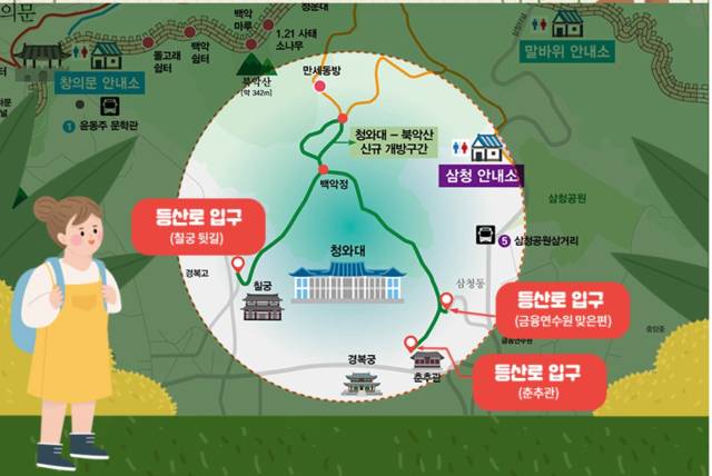 2022년 5월 10일 청와대 개방과 함께 북악산 등산로가 54년 만에 완전 개방돼 신규 개방 구간을 소개하는 대한민국 정책브리핑 자료. 사진제공=정책브리핑