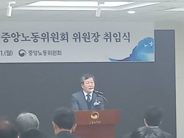 박수근 중앙노동위원회 위원장이 1일 정부세종청사에서 열린 취임식에서 각오를 밝히고 있다. 양종곤 기자