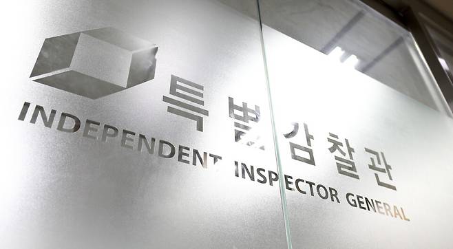 2018년 10월16일 오후 서울 종로구 청진동 특별감찰관 전경. ⓒ시사저널 고성준