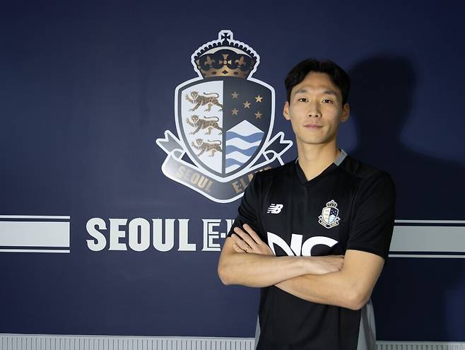 ▲ 서울 이랜드 FC