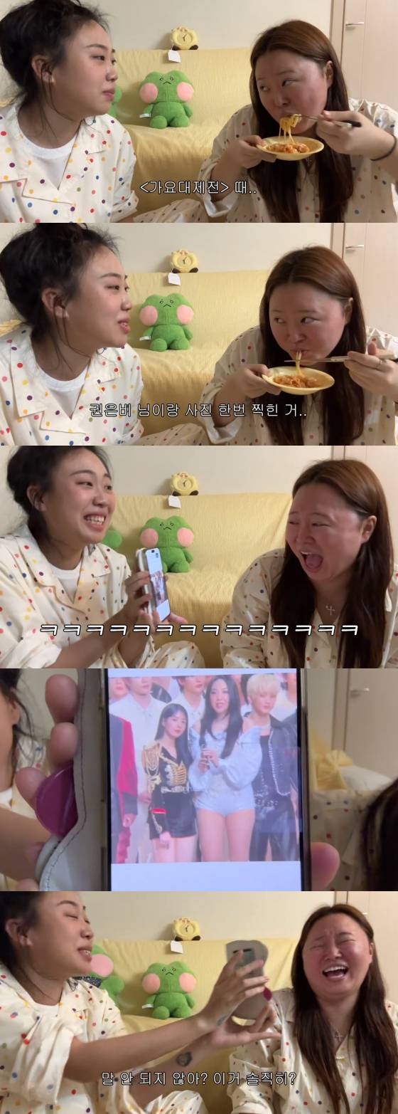 /사진=유튜브 채널 찰스엔터