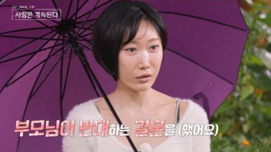 /사진=SBS플러스