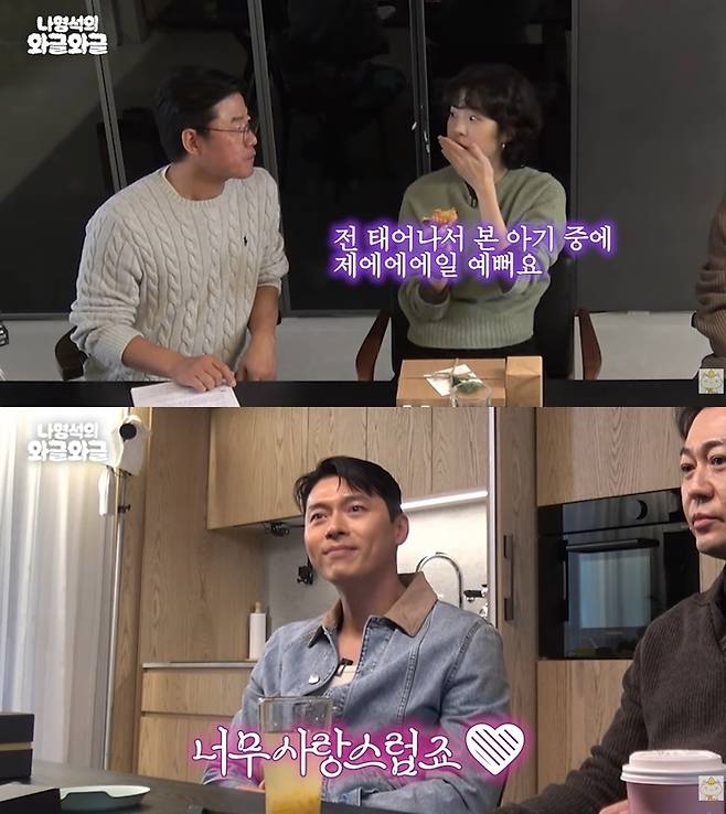 ‘나영석의 와글와글’. 사진|유튜브 채널 ‘채널십오야’