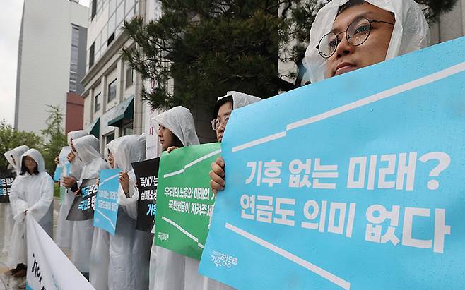 국민은 국민연금의 공공성을 꾸준히 강조해왔다.[사진｜뉴시스]