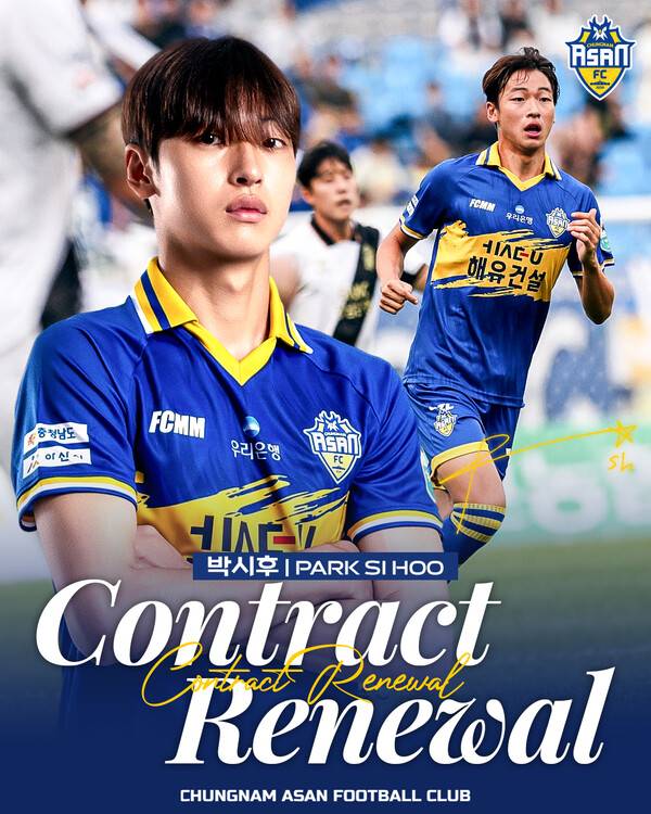 충남아산FC, 박시후와 프로 계약 체결.(사진제공=충남아산FC)