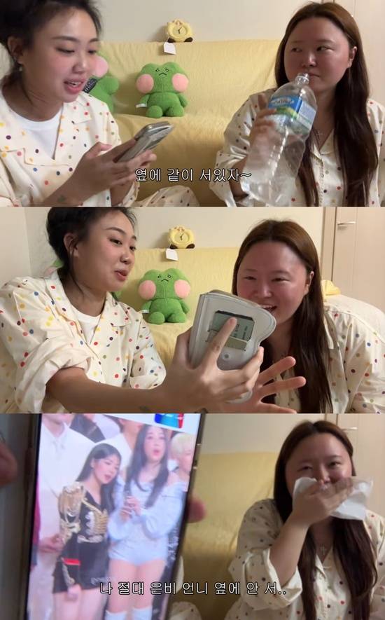 찰스엔터 채널에 출연한 이영지