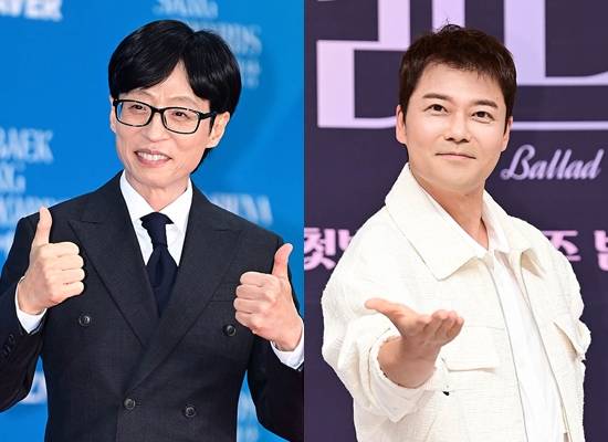 유재석, 전현무