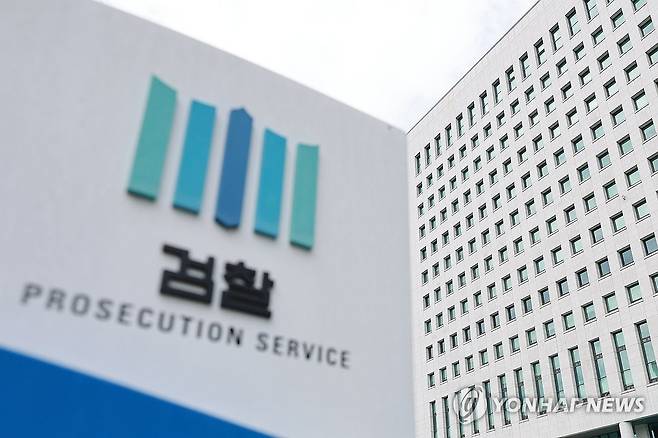 고위당정협의회서 검찰청 폐지, 공소청·중수청 신설 등 확정 계획 (서울=연합뉴스) 신현우 기자 = 더불어민주당과 정부, 대통령실이 고위당정협의회에서 검찰청 폐지, 공소청·중대범죄수사청 신설 등을 포함한 정부조직 개편안을 확정할 계획인 가운데 7일 서울 서초구 대검찰청.
    중수청은 행정안전부 산하에 설치하되 시행 시기는 내년 9월로 1년간 유예키로 했다. 검찰의 보완수사권 유지 및 국가수사위원회 신설 여부 등은 정부조직법 처리 이후 세부 과제로 논의할 예정이다. 2025.9.7 nowwego@yna.co.kr