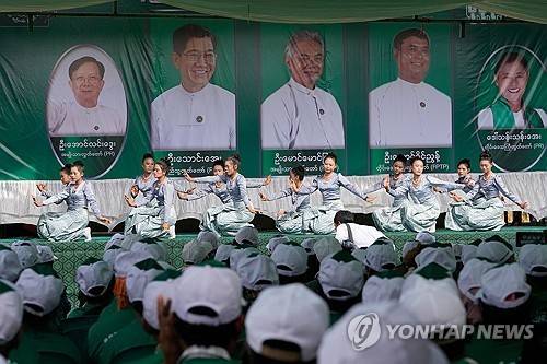 미얀마 총선 선거 운동 [AP 연합뉴스. 재판매 및 DB 금지]