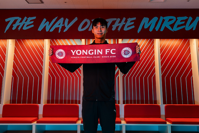 용인FC에 입단한 미드필더 김종석. 사진=용인FC