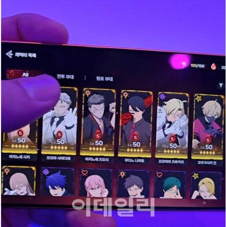 도원암귀 캐릭터 선택 화면(사진=윤정훈 기자)