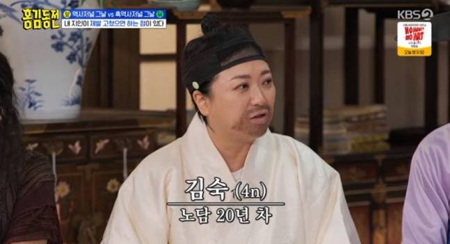 '노담' 20년차 김숙. 의지, 계기, 전문가 상담, 보조제 등이 더해지면 금연이 보다 성공적일 수 있다. 사진=KBS