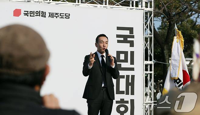 7일 오후 제주시청 앞에서 열린 국민의힘 전국 순회 장외집회에서 김민수 최고위원이 연설을 하고 있다.2025.12.7/뉴스1 ⓒ News1 고동명 기자