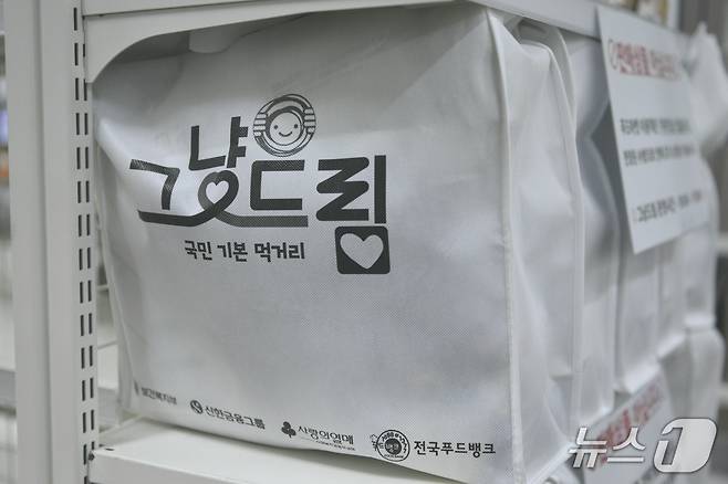 즉석밥과 라면, 참치캔 등이 한 세트로 담긴 '그냥드림' 꾸러미.2025.12.24/뉴스1 ⓒ News1 이성덕 기자