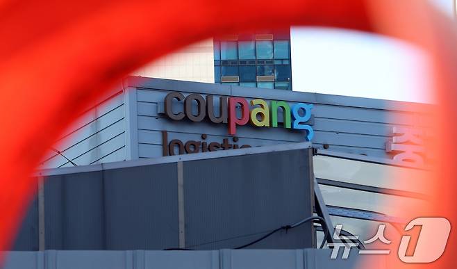 서울 중구 쿠팡 물류센터 모습. 2025.12.25/뉴스1 ⓒ News1 김명섭 기자