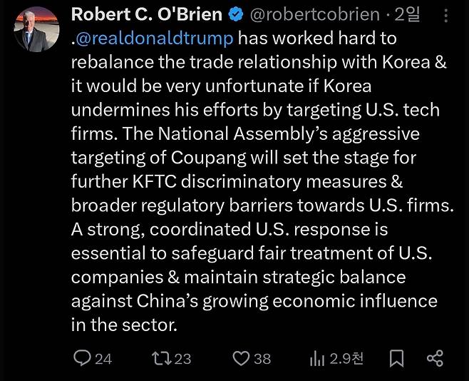 (로버트 오브라이언 X 갈무리)/뉴스1