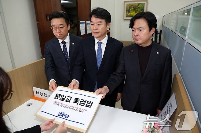 문진석 더불어민주당 원내수석이 지난 26일 서울 여의도 국회 의안과에 통일교 특검법안을 제출하고 있다. 2025.12.26/뉴스1 ⓒ News1 신웅수 기자