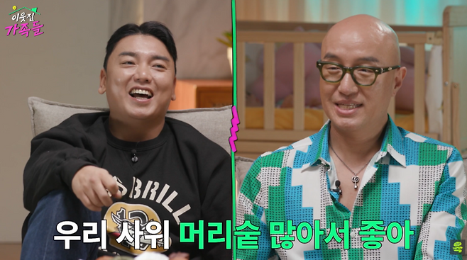 사진ㅣ유튜브 ‘여의도 육퇴클럽’ 캡처