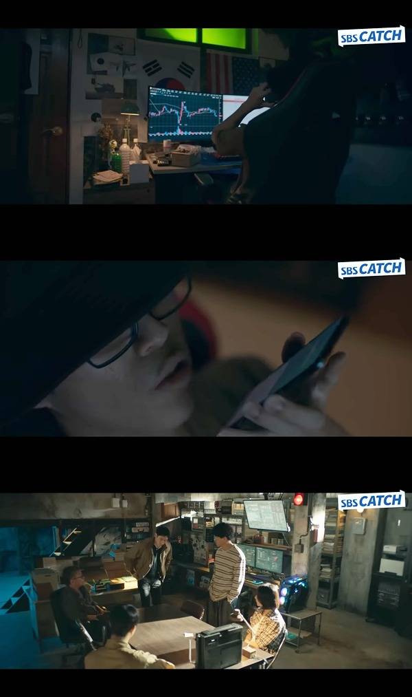 ⓒSBS 스브스 Drama 켑처