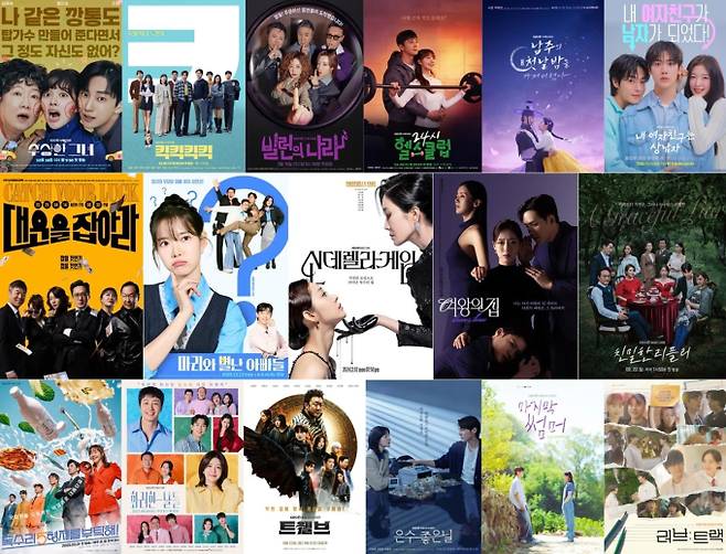 2025 KBS 연기대상 후보