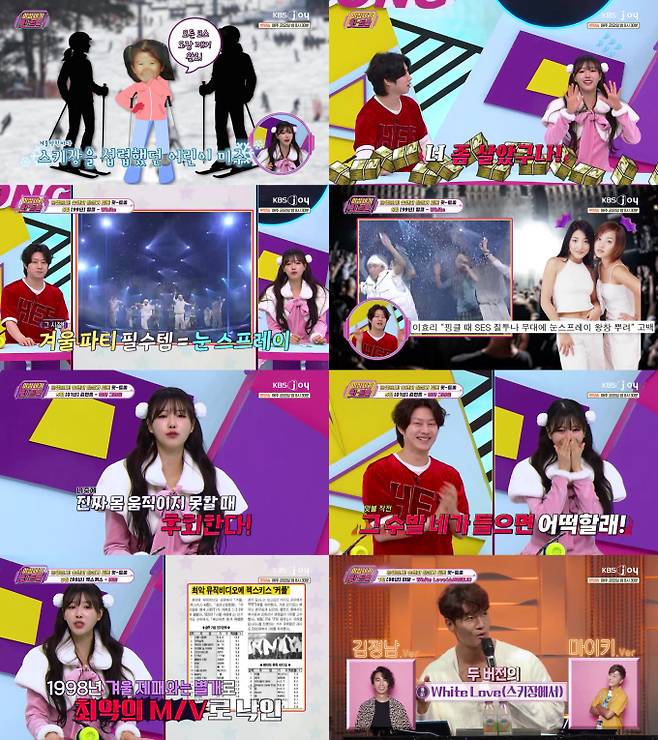 ‘힛트쏭’ 스키장에서, 윈터송 1위 (사진=KBS)