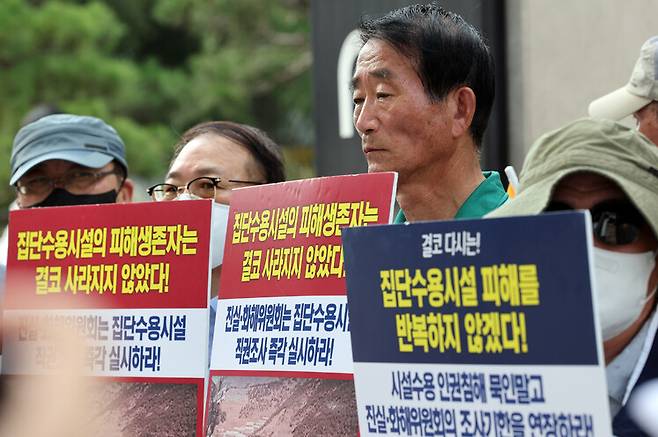 2024년 9월26일 영화숙·재생원피해생존자협의회 등 소속 피해자들이 서울 중구 진실화해위 앞에서 대한민국 정부의 제6차 고문방지협약 최종견해 수용촉구를 위한 기자회견을 하고 있다. 정용일 선임기자 yongil@hani.co.kr