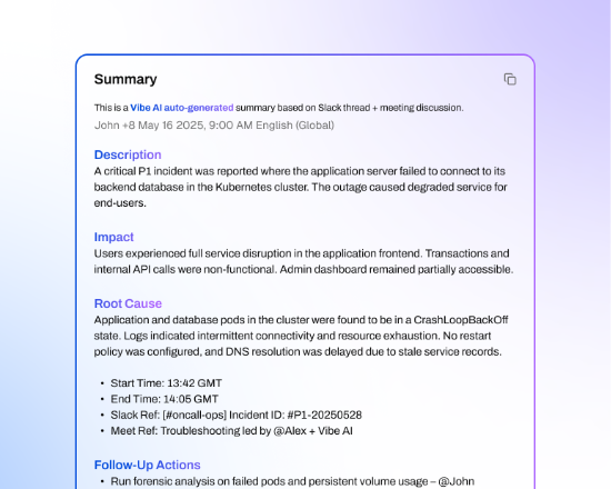 서비스 오류가 났을 때 실제로 제공되는 Vibe AI 리포트 (바이브래니움랩스 제공)