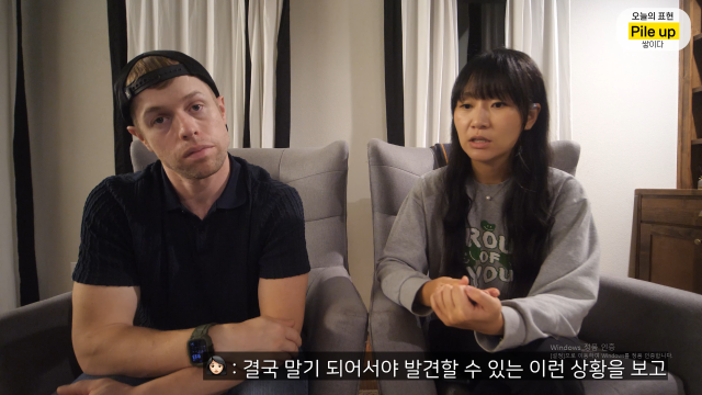 올리버쌤과 그의 아내가 이민을 결정한 이유를 밝혔다. / 유튜브 '올리버쌤'