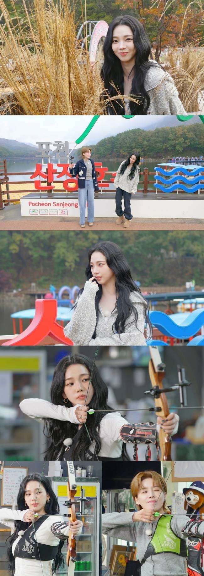 넷플릭스 ‘장도바리바리’ 제공