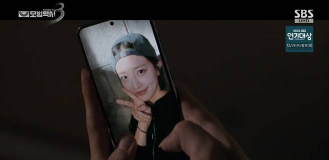 SBS ‘모범택시3’ 캡처