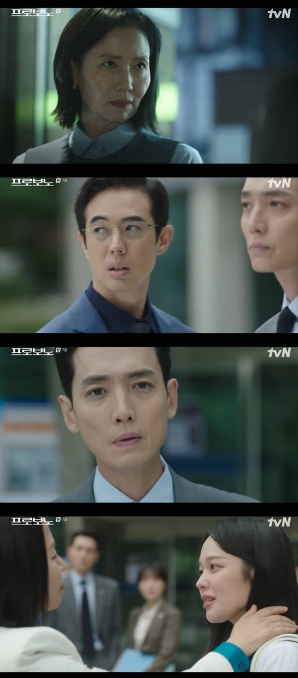tvN 토일드라마 ‘프로보노’