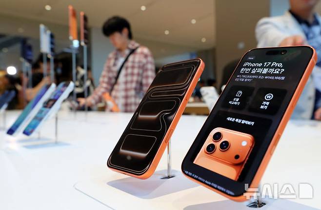 [서울=뉴시스] 김혜진 기자 = 19일 서울 중구 명동 애플스토어에서 고객들이 애플 신제품 아이폰17 시리즈를 살펴보고 있다. 2025.09.19. jini@newsis.com