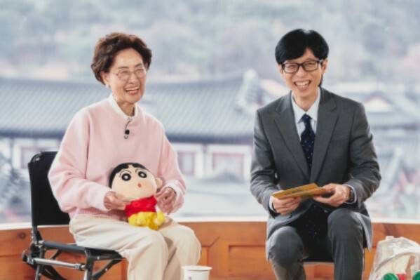 tvN '유 퀴즈 온 더 블럭'