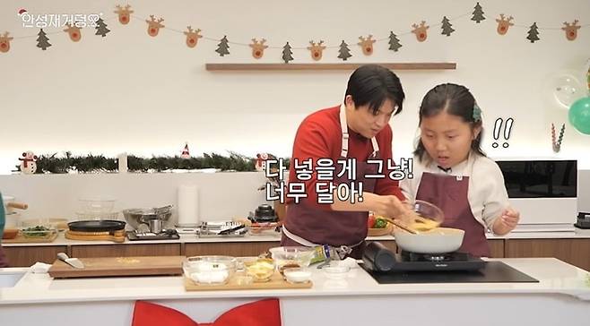 /사진=영상 캡처