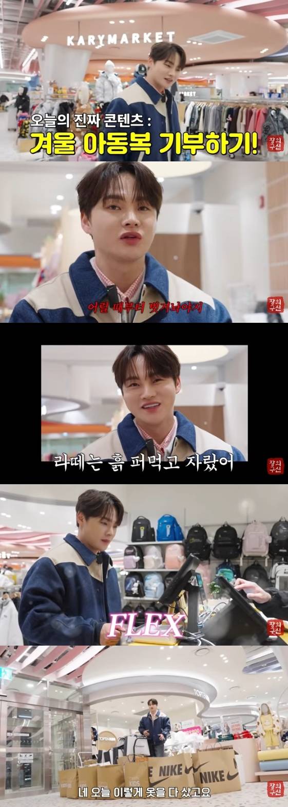 /사진=유튜브 채널 '박서진'