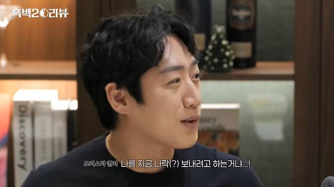 쓰리스타 킬러, '셰프 안성재' 유튜브 캡처