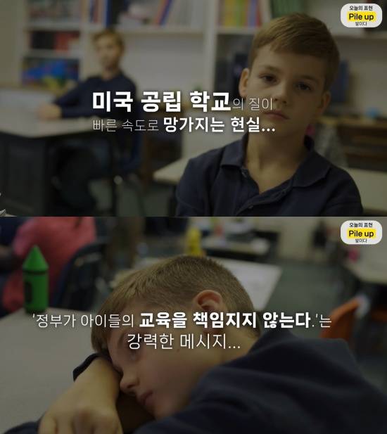 올리버쌤 유튜브 캡처