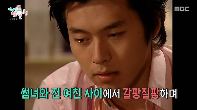 사진=MBC '전지적 참견 시점'