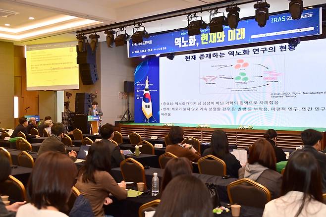 KAIST 이승재 교수가 현재 존재하는 역노화 연구현황을 설명하고 있다. /청송군 제공