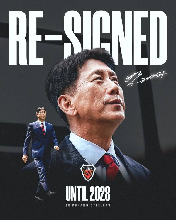 포항 박태하 감독. 사진=포항스틸러스 제공