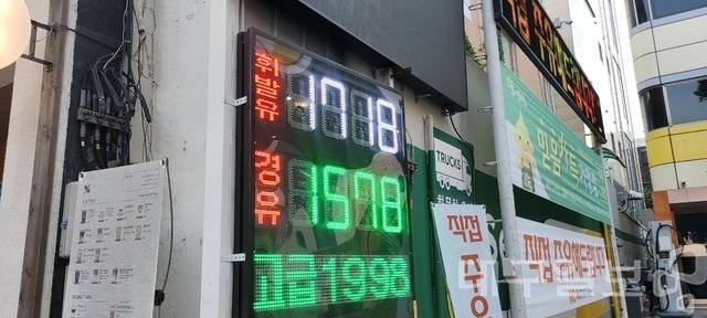 국내 주유소 휘발유와 경유 평균 가격이 하락세를 이어갔다. 이에 따라 대구와 경북지역의 주간 평균 기름값도 전주 대비 하락했다. 대구일보DB