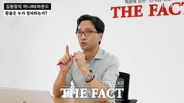 최근 한국의 고환율 원인을 명쾌하게 설명하고 있는 김원장 언론인.