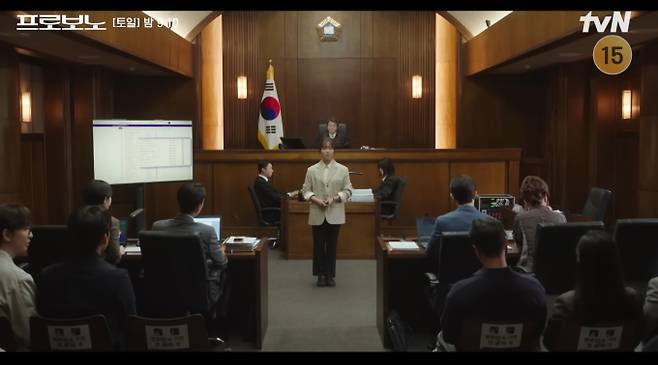 '프로보노'