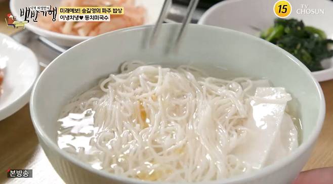 '백반기행' 동치미 국수 식당