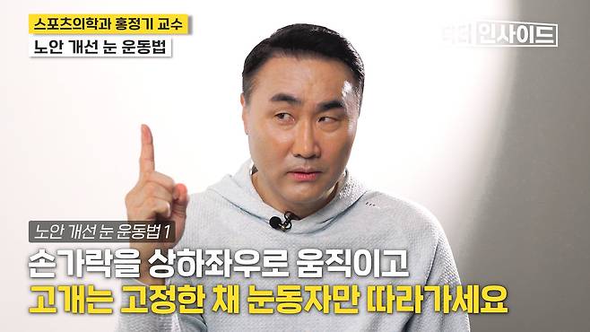 /조선일보 의학·건강 유튜브 '닥터 인사이드'