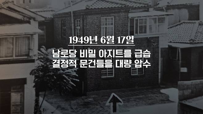 /조선일보 유튜브 '호준석의 역사전쟁'