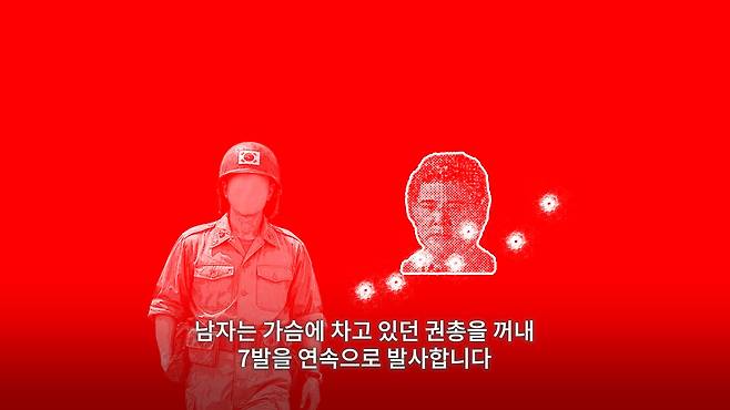 /조선일보 유튜브 '호준석의 역사전쟁'