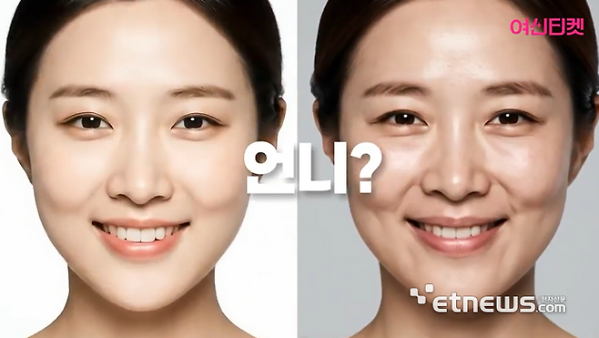 여신티켓이 AI로 제작한 마케팅 영상 캡쳐본.